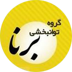 روانپزشکی و روانشناسی برنا